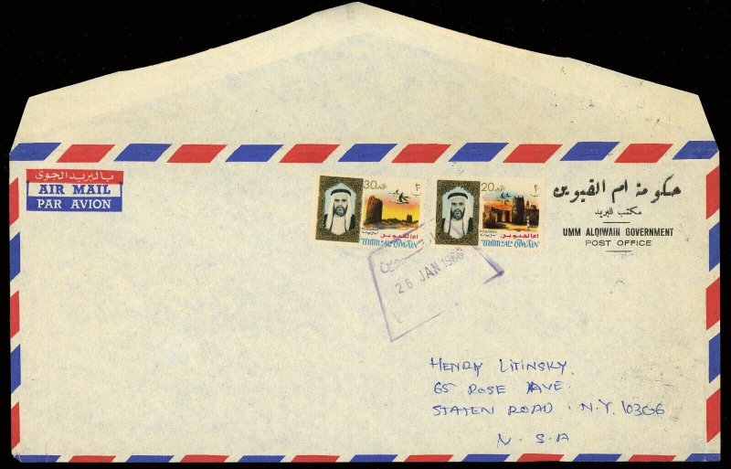 Umm al Qiwain #8-9 Airmail Cover to USA 1966 Middle East 50np Postage Stamps UAE