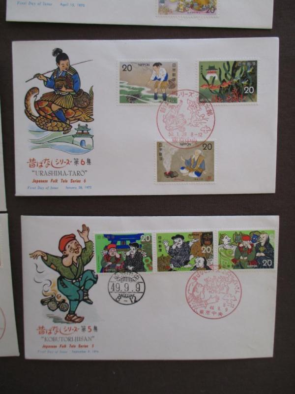 7 1973 - 1975 Japan First Day Covers - Folktales  (#O125)