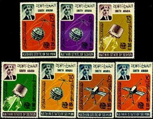 HERRICKSTAMP ADEN-KATHIRI Sc.# SG 84-90 1966 I.T.U. Stamps Mint NH