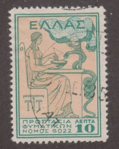 Greece RA52 Health 1934