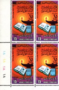 MNH  UNITED  ARAB  EMIRATES  BLOCK OF STAMPS  ISSUED 1976    (026)
