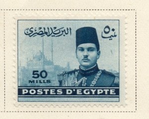 Egypt 1939-46 Early Issue Fine Mint Hinged 50m. NW-253115