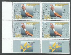 ISRAEL 1993 14th MACCABIAH GAMES tab block of 4 MNH........................12111