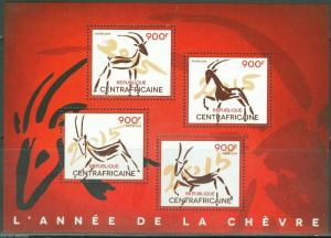 CENTRAL AFRICA 2014 LUNAR NEW YEAR OF THE RAM   SHEET MINT NH