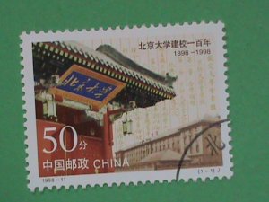 CHINA STAMP: 1998-11-SC#2867 CENTENARY OF BEIJING UNIVERSITY  : CTO-NH SET-