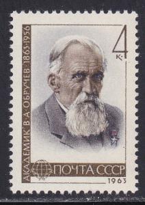 Russia # 2714, Complete Set, Mint NH