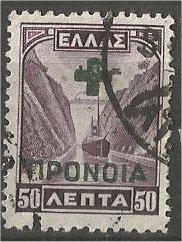 GREECE, 1937, used 50l, Overprint in Green, Scott RA57