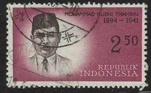 Indonesia #534 Used Single Stamp