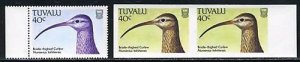 TUVALU 40C CURLEW BIRD YELLOW PRINT MISSING ERROR