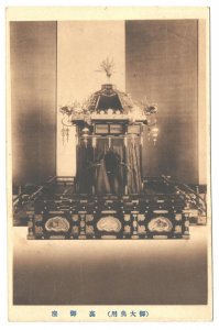 1915 Japan 4 Postcards 大正四年Enthronement of Emperor Yoshihito 奉祝大典...Must See !! 