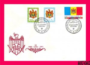 MOLDOVA 1991 Flag Coat Arms First Stamps of Sovereign Moldova 3v Sc1-3 Mi1-3 FDC