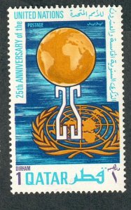 Qatar #226 Mint Hinged single