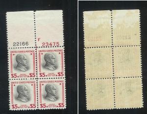 US 834 MNH PB $5 Coolidge Prexie PB 22166/23475 - cat $375