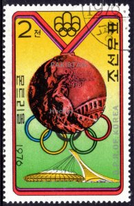 KOREA.1976 Olympic Games - Montreal, Canada - Different Winner Names Overprin...