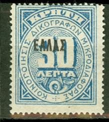 Crete O4 mint CV $32.50