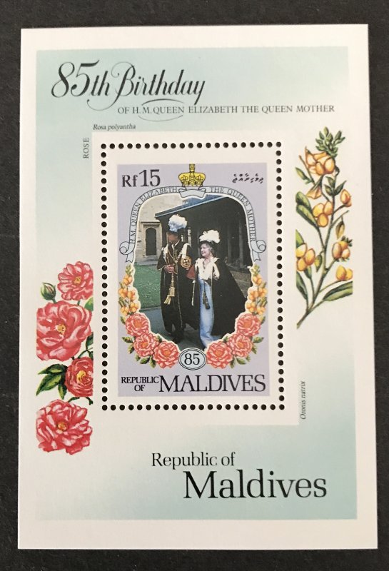 Maldive Islands 1985-86 #1101 MNH, CV $3.50