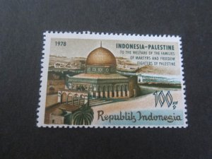 Indonesia 1978 Sc 1020 set MNH