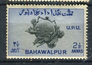 BAHAWALPUR; 1949 early UPU Anniversary fine Mint hinged 2.5a. value