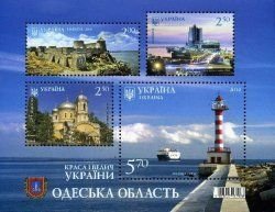 Ukraina 2014 Beauty and Greatness of Ukraine Odessa region block MNH