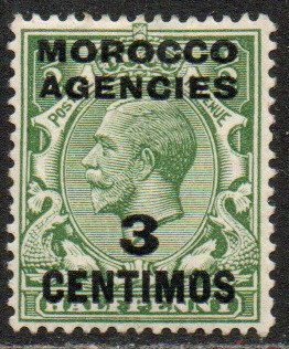 British Offices in Morocco Sc #58 Mint Hinged