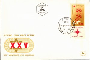 Israel, Worldwide First Day Cover