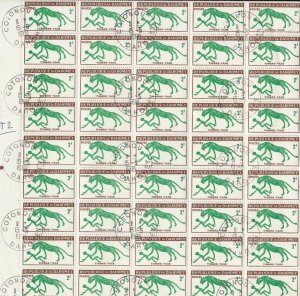 Republic Du Dahomey Big Cat + Man Part Stamps Sheet Ref 28371