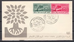 Egypt, Scott cat. 503-504. World Refugee Year issue. First day cover. ^