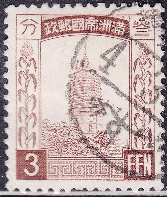 MANCHUKUO 41  Pagoda at Liaoyang 1935