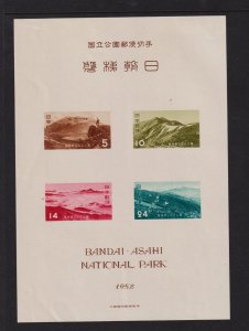 Japan - #572a mint, cat. $ 80.00