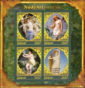 INDIA, JAIPUR - 2017 - Nude Art, 18-19th C #3-Imperf 4v Sheet- Mint Never Hinged