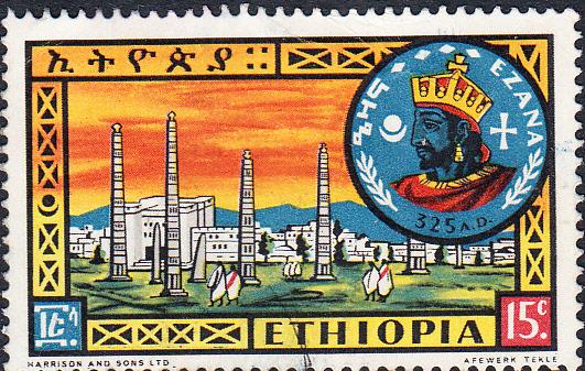 Ethiopia #397        Used