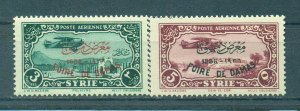 Syria sc# C67-71 mh cat value $26.25