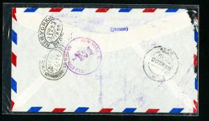 Yemen Cover 1950 w/ 5x Stamps and 4x back stamps
