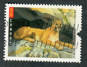 Canada #2122 used single