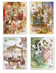 2016 Ukraine stamps series National minority in Ukraine. Jews full set, MNH