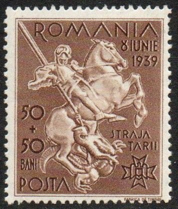 Romania Sc #B100 Mint Hinged