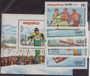 CAMBODIA MNH Scott # 441-446 1984 Winter Olympics Sarajevo (6 Stamps) -1