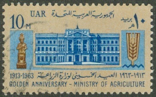 EGYPT 594 USED BIN $0.50