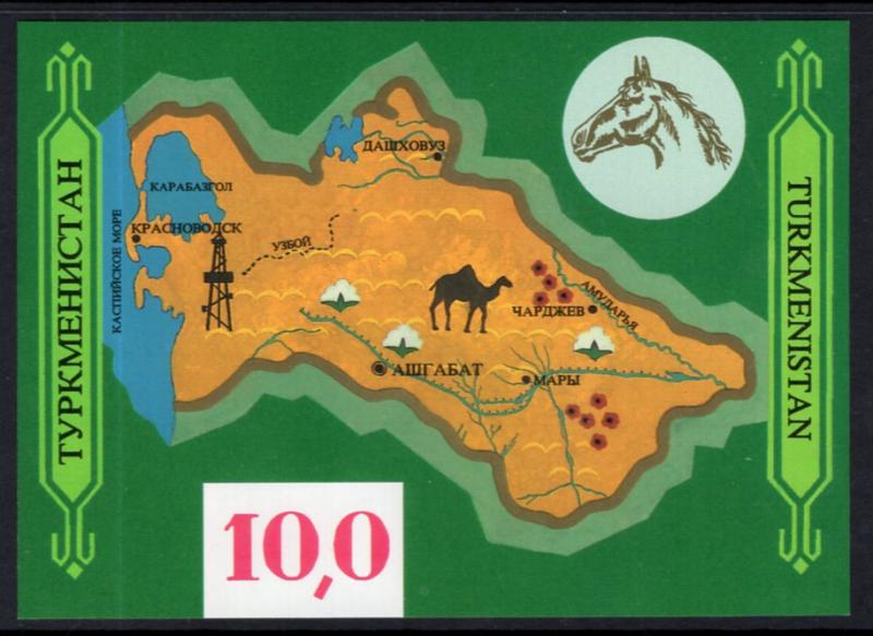 Turkmenistan 9 Map Souvenir Sheet MNH VF