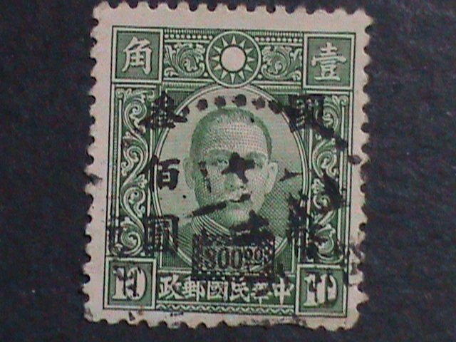 ​CHINA 1946-SC# 686 77 YEARS OLD-DR.SUN SURCHARGE $300 ON 10C FANCY CANCEL VF