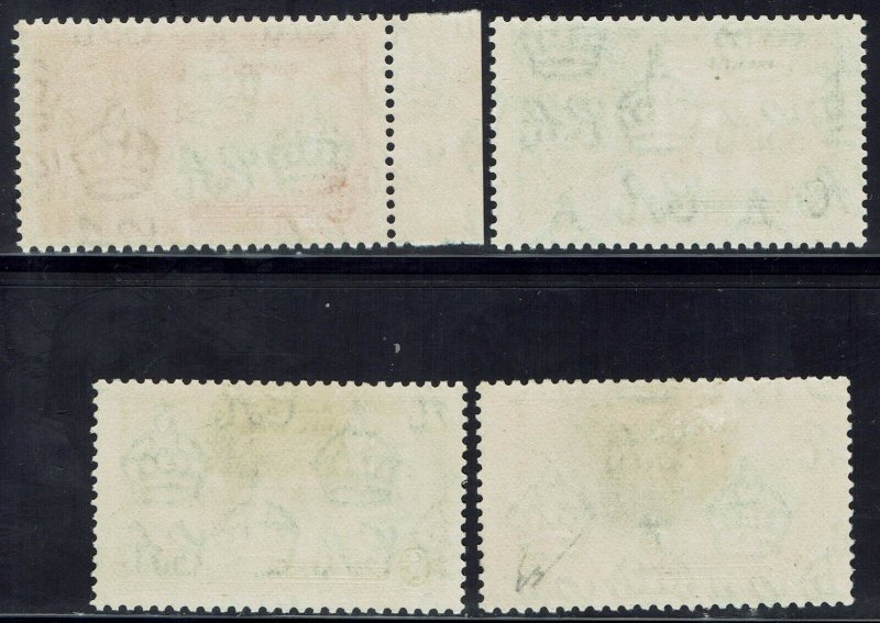 GAMBIA 1935 KGV SILVER JUBILEE SET