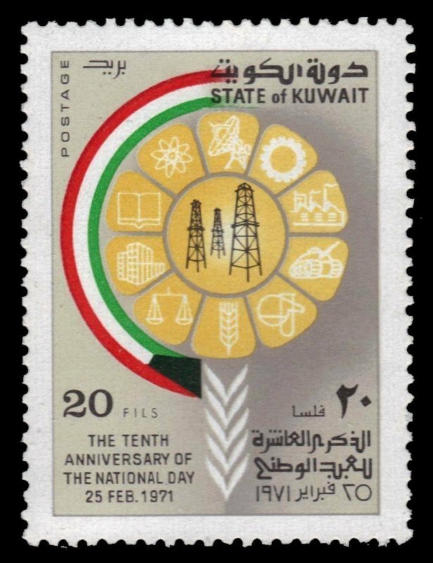 KUWAIT 1971, NATIONAL DAY STAMPS SET MNH SCARCE TO FIND