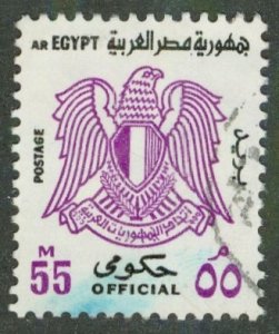 EGYPT O96 USED BIN $1.00