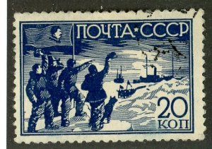 Russia, Scott #644, Used