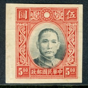 China 1939 Chung Hwa $5.00 Die 3 Imperf Mint J756