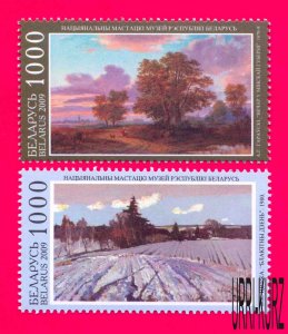 BELARUS 2009 Art Paintings from National Museum 2v Mi784-785 MNH