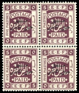 Transjordan 1925 Postage Due 5p deep purple (p15x14) block MLH/MNH. SG D164a.
