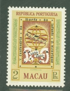 Macao (Macau) #393  Single