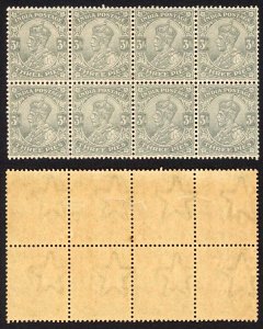 India SG151 3p Grey Wmk Single Star (Brown gum) Block 5 x U/M