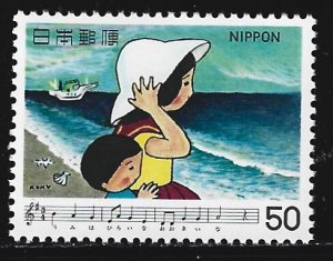 Japan #785  MNH